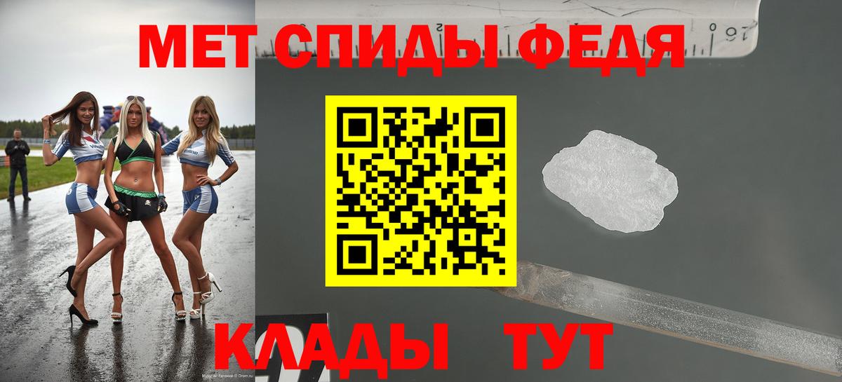 Amphetamine  Амфетамин  darknet Telegram  АМФ 98%  Богданович  Вход с VPN 