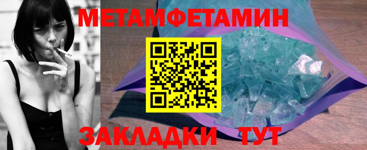 Амфетамин 98% Богданович