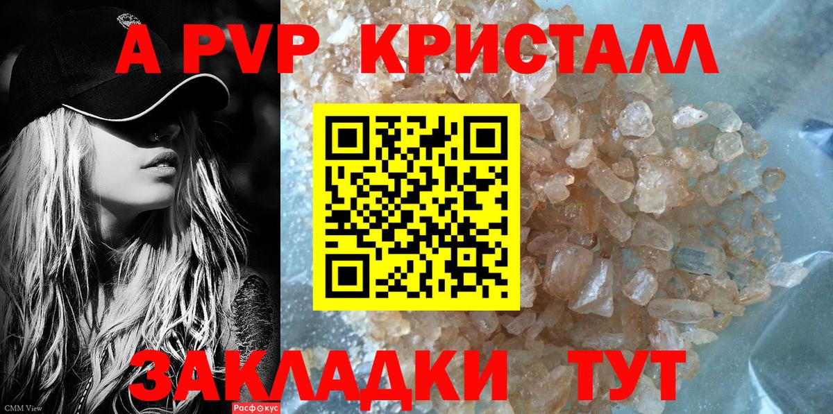 Богданович  Alpha PVP СК  закладка  Alpha PVP Соль  Вход с VPN  A PVP 