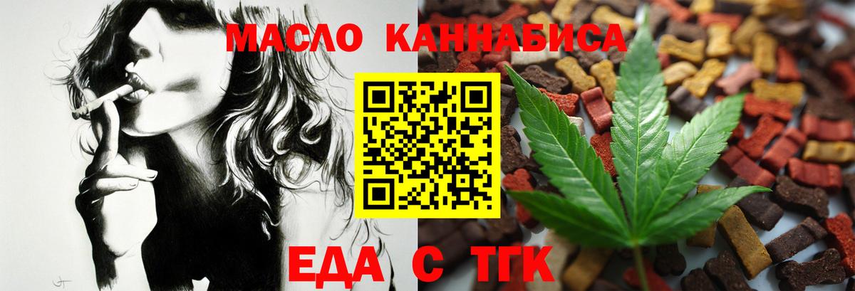 Canna-Cookies марихуана Богданович