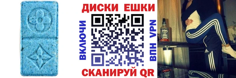 Ecstasy диски  Богданович 