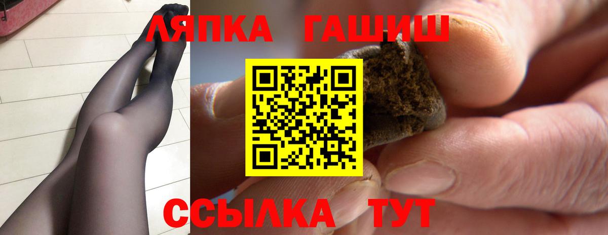 ГАШИШ хэш Богданович