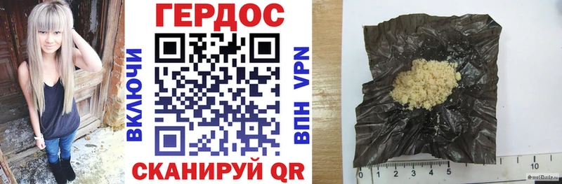 Героин VHQ Богданович