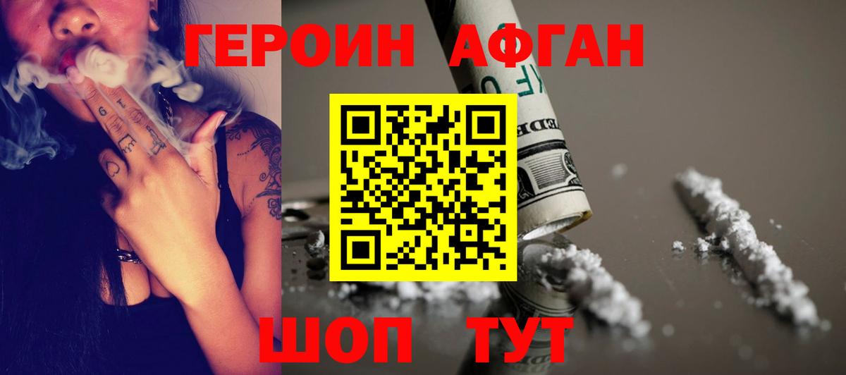 Богданович  ГЕРОИН гречка  Вход с VPN 