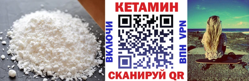 Кетамин ketamine  Богданович 