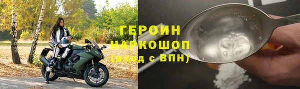 ALPHA PVP Богданович