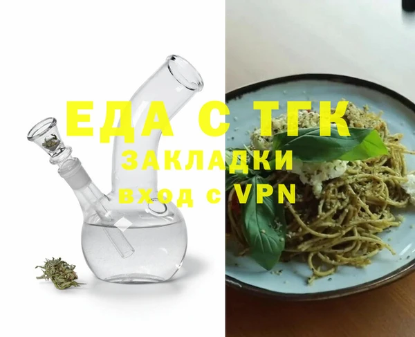 спайс Богородск