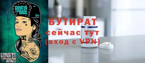 кокаин перу Богородицк