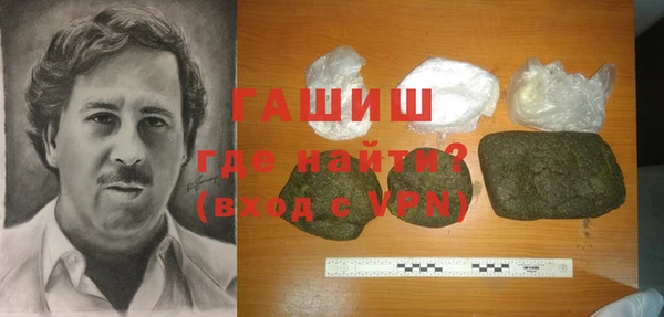 спайс Богородск