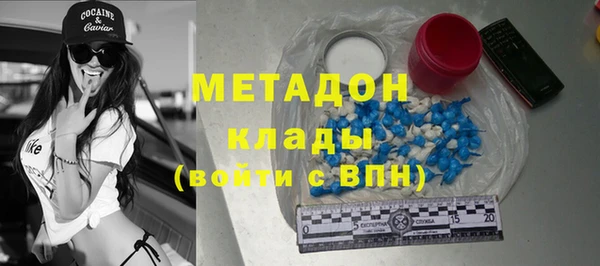 спайс Богородск