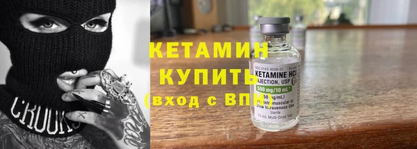 кокаин перу Богородицк
