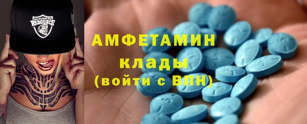 ALPHA PVP Богданович