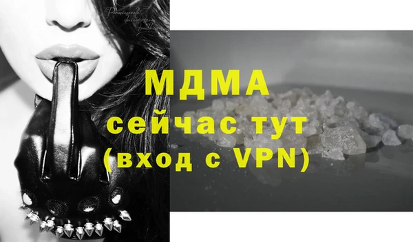 спайс Богородск