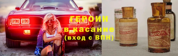 ALPHA PVP Богданович