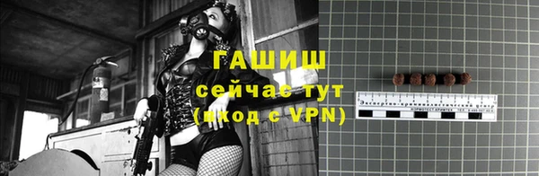 спайс Богородск