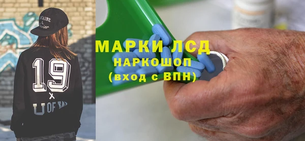 кокаин перу Богородицк