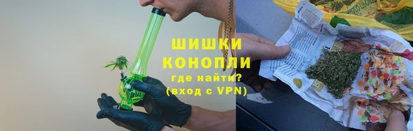 спайс Богородск