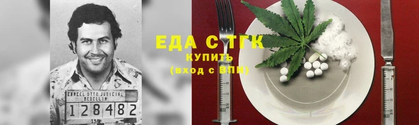 ALPHA PVP Богданович