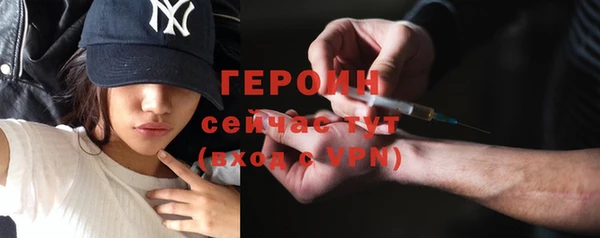 кокаин перу Богородицк