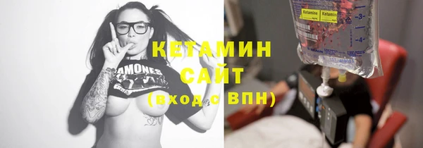 спайс Богородск