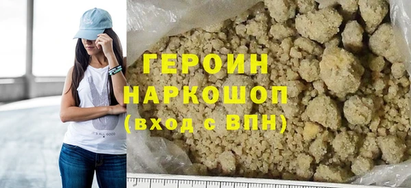 крисы Волгодонск
