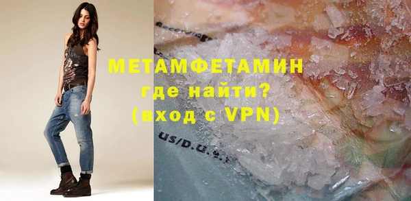 кокаин перу Богородицк