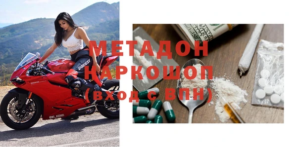 кокаин перу Богородицк