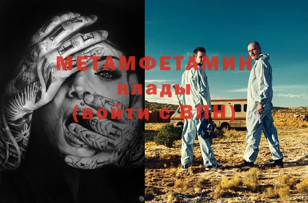 кокаин перу Богородицк