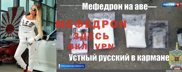 спайс Богородск