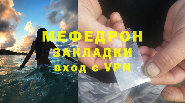 кокаин перу Богородицк