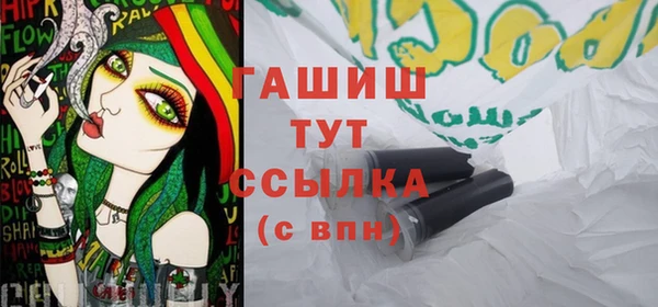 кокаин перу Богородицк