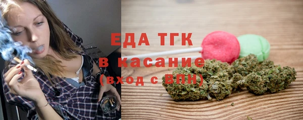 кокаин перу Богородицк