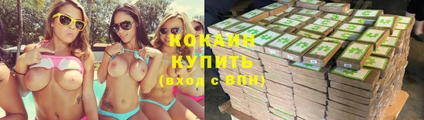 ALPHA PVP Богданович