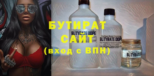 ALPHA PVP Богданович