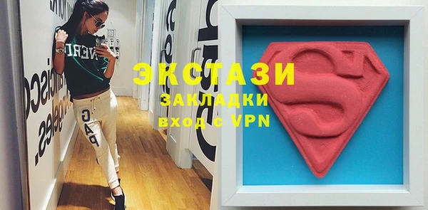 кокаин перу Богородицк