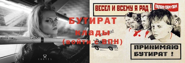 спайс Богородск