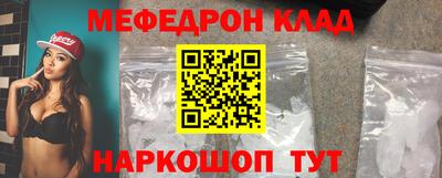 герыч Бердск