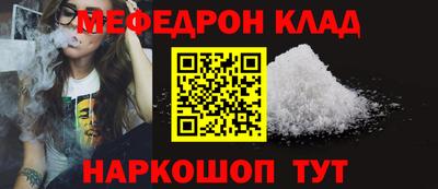бошки Белореченск