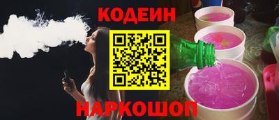 ПСИЛОЦИБИНОВЫЕ ГРИБЫ Братск