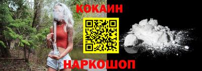 герыч Бердск