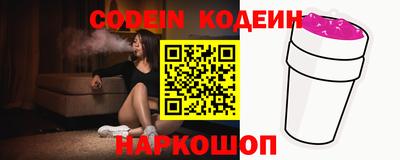 ПСИЛОЦИБИНОВЫЕ ГРИБЫ Братск
