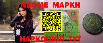 mdma Белорецк