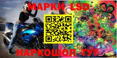 ПСИЛОЦИБИНОВЫЕ ГРИБЫ Братск