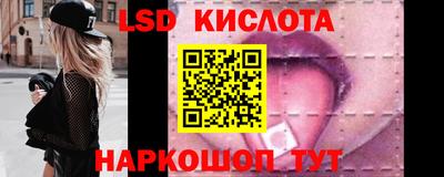 бошки Белореченск