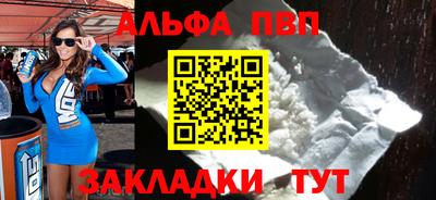 герыч Бердск