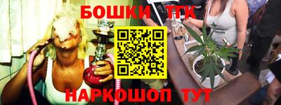 ПСИЛОЦИБИНОВЫЕ ГРИБЫ Братск