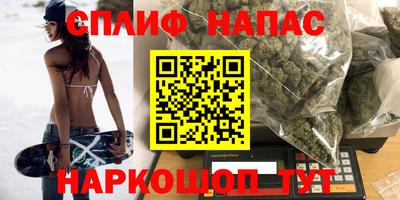 герыч Бердск