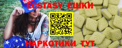 ПСИЛОЦИБИНОВЫЕ ГРИБЫ Братск