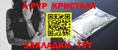 мескалин Боровичи