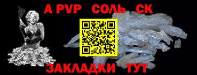 мескалин Боровичи